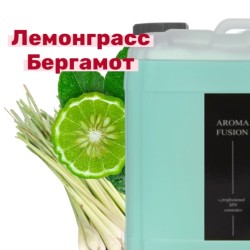 Гель для душа Aroma Fusion Лемонграсс и Бергамот 5 л