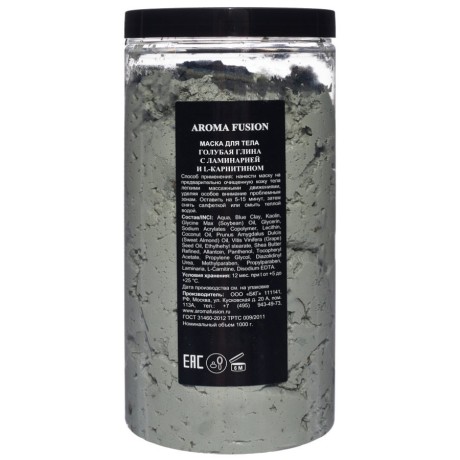 Маска для тела Aroma Fusion с голубой глиной, морскими водорослями и L-карнитином 1 кг