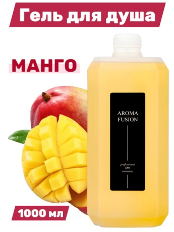 Гель для душа Aroma Fusion Манго 1 л