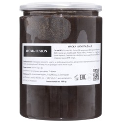 Маска для тела Aroma Fusion Шоколадная 1 кг