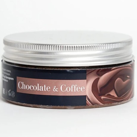 Скраб соляной Aroma Fusion Шоколад и Кофе 150 мл