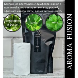 Бандаж с пропиткой крио антицеллюлитное