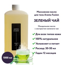 Массажное масло Aroma Fusion Зеленый Чай 1 л