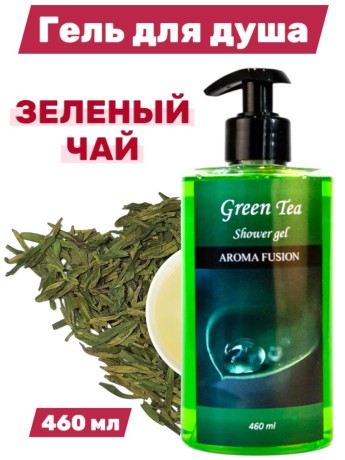 Гель для душа Aroma Fusion Зеленый Чай 460 мл