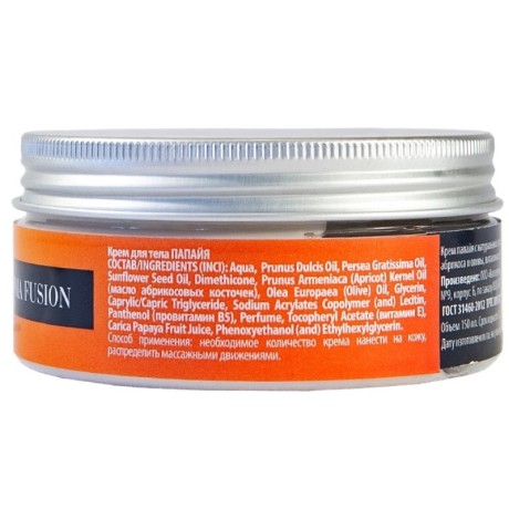 Крем Aroma Fusion Папайя 150 мл