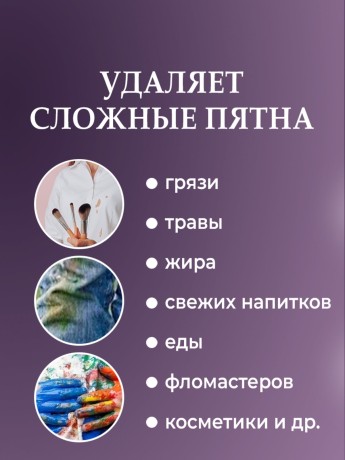 Капсулы для стирки Rottey (Цветочные) 21шт