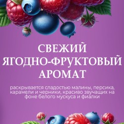 Капсулы для стирки Rottey (Ягодные) 21шт