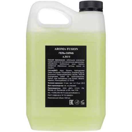 Гель-скраб Aroma Fusion Алоэ 1 л