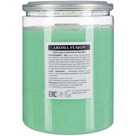 Скраб сахарно-соляной Aroma Fusion Зеленый Чай и Мята 1 кг