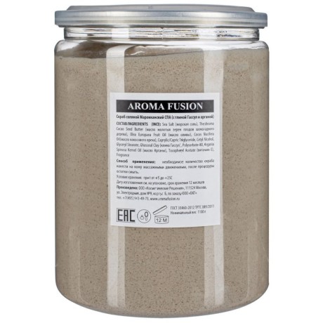 Скраб соляной Aroma Fusion Марокканский СПА1 кг