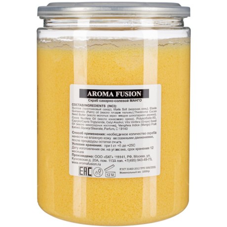 Сахарно-соляной скраб Aroma Fusion Манго 1 кг